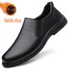 Fashion Mens Autumn Winter Casual Leather Business Shoes Male Classic Comfortable Loafers Fashion Simple Men Slip on Flat Designer Shoes
