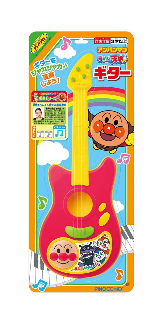 Anpanman Moje dítě je génius Kytara