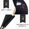 Paper Japanese Traditional Japanese Boxed [Osaka Choseido] Men's Fan, Stylish, Business, Style, Accessories, Festival, (Safe Return)