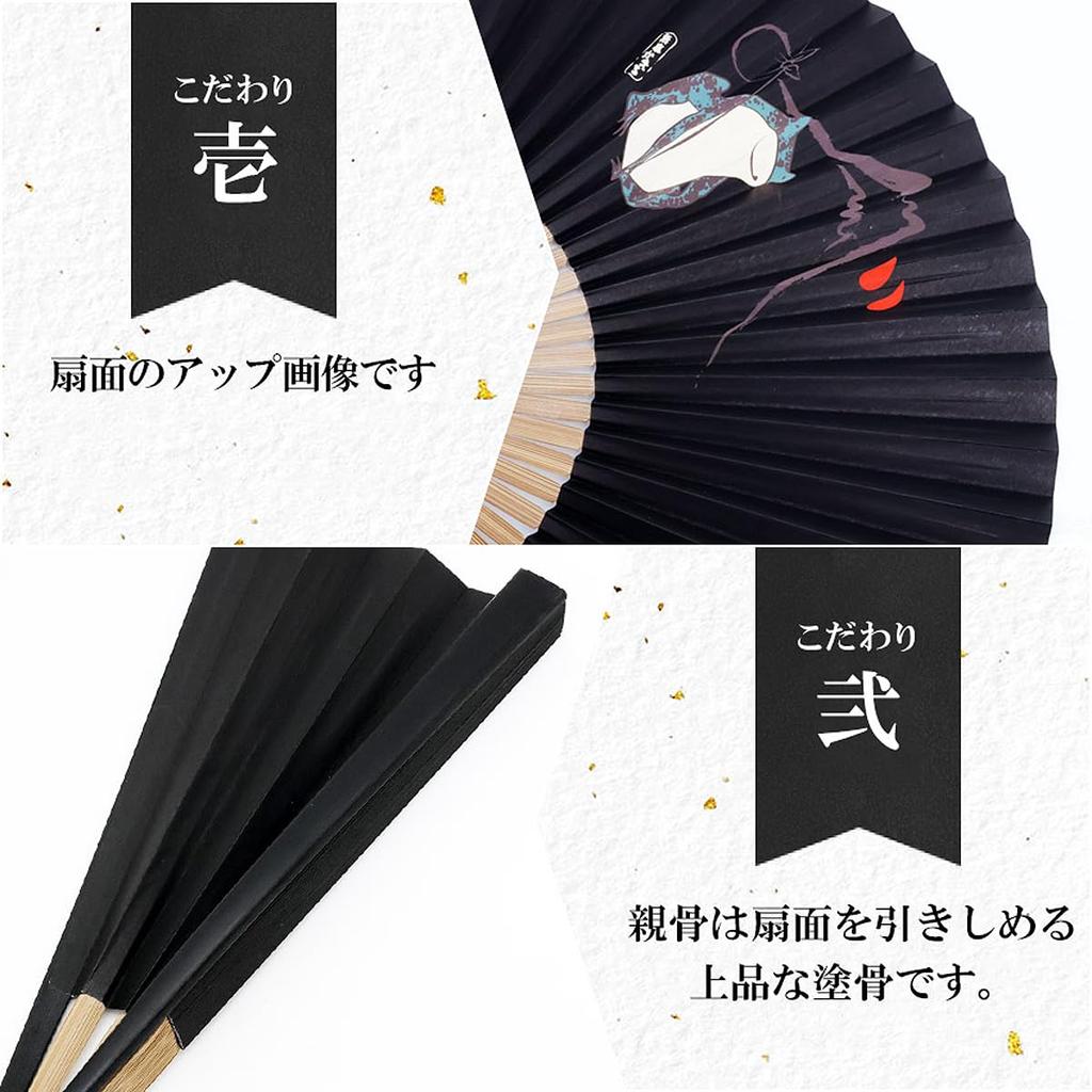 Paper Japanese Traditional Japanese Boxed [Osaka Choseido] Men's Fan, Stylish, Business, Style, Accessories, Festival, (Safe Return)