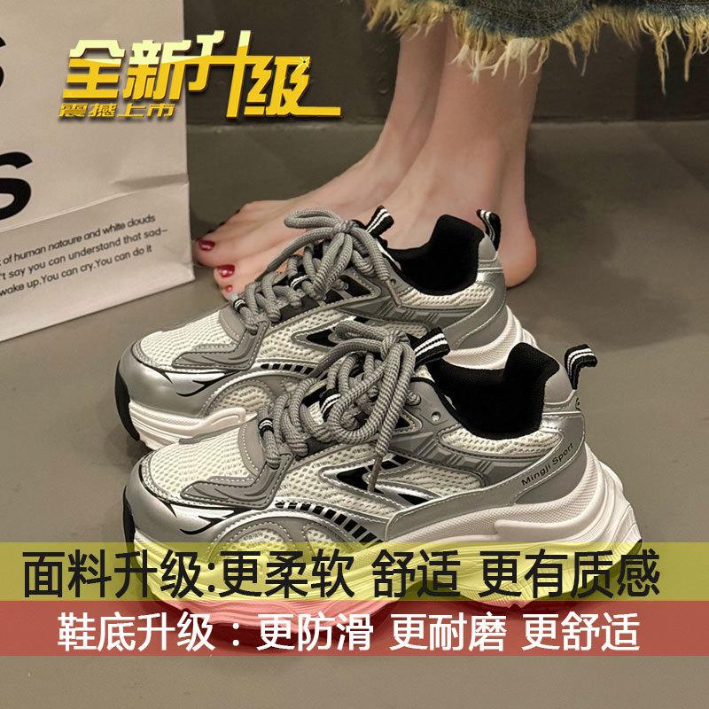

Retro Hong Kong style dad shoes women s feet show small casual shoes 2025 autumn new thick-soled fried street light sports shoes 40