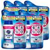 Kao Detergent of CuCute Soaking Powder 260g [Set 5] Refill,