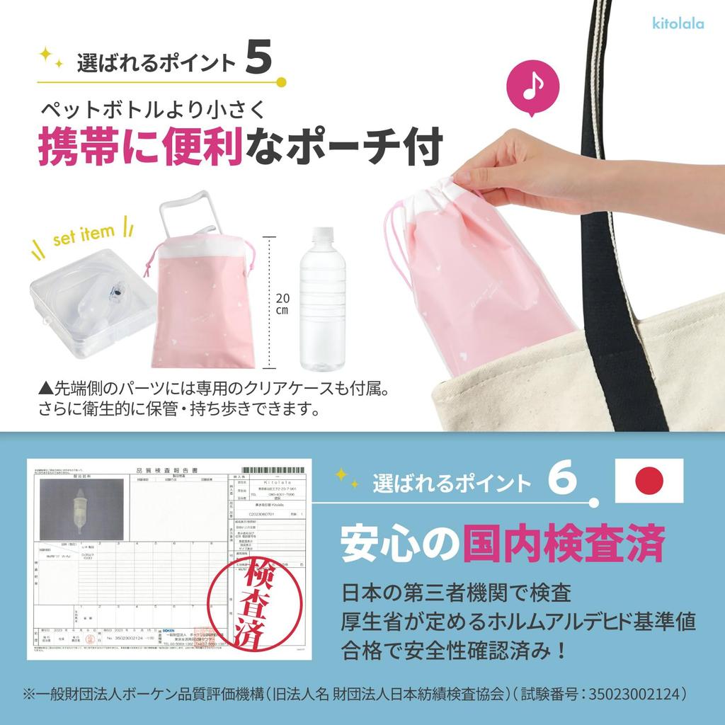 kitolala [Supervised by a University Hospital Nurse] Nasal Aspirator for Babies, Children, and Adults, with Pouch, Hanabijin (White)