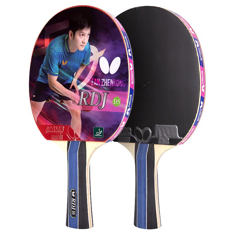 Butterfly Table Tennis Racket