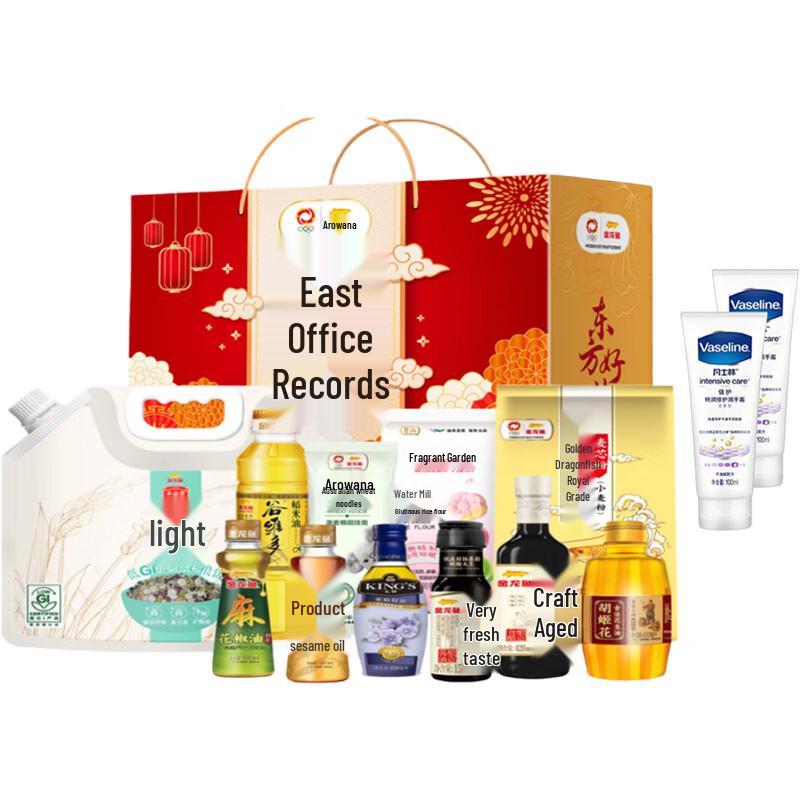 Vaseline Hand Cream Arowana Oriental Gift Set