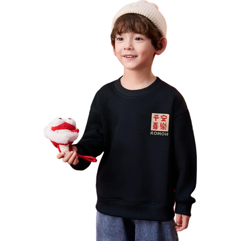 Luomeng Kids  Winter Plus Velvet Sweatshirt 140