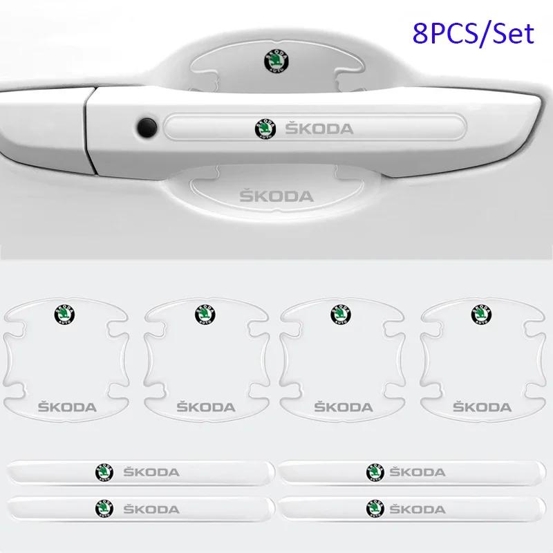 CAPR9 for Skoda Epoxy Transparent Car Door Handle Door Bowl Protection Sticker Octavia Rapid Kodiaq Fabia 2 A7 Tour RS Superb Kamiq