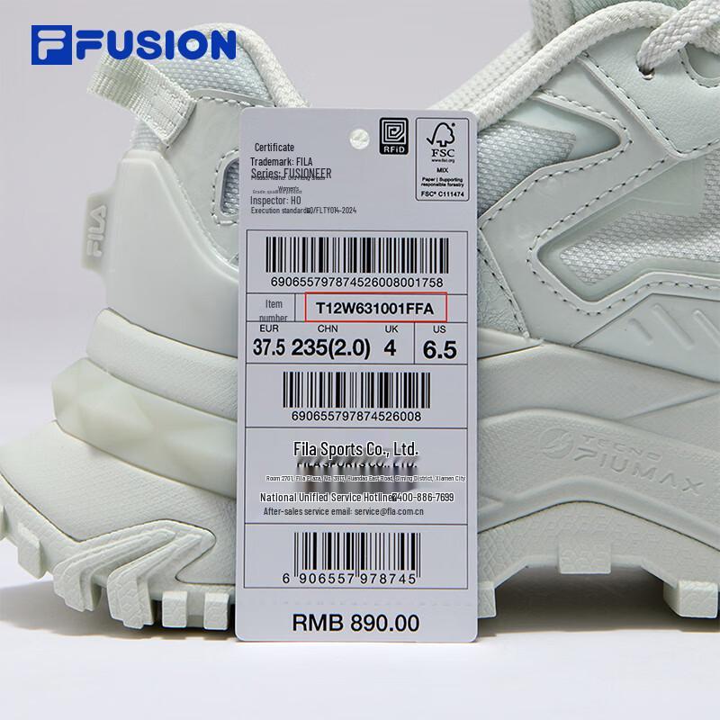 Fila Fusion Hard Candy Women's Platform Chunky Sneakers