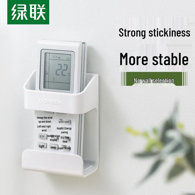 Ugreen LP204 Wall Mount Phone & Remote Holder