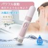 OHM Petit Relax Home Electric OHM Electric Massager, Pink, HB-M03-P, 08-1480,