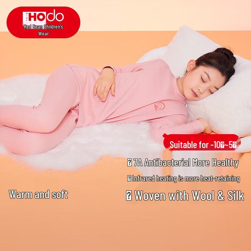 Hodo Unisex Children s Wool & Silk Thermal Underwear Set 140