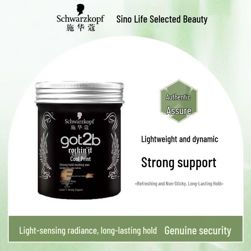Schwarzkopf got2b Glued Strong Hold Styling Hair Wax 100ml