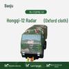 Hongqi-12 Radar Training Inflatable Target