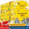 Іграшки для новонароджених – Іграшки у формі книг