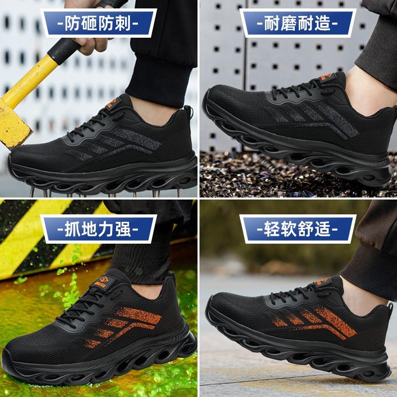 Labor Insurance Shoes Men's Breathable Anti-smashing and Anti-piercing Safety Shoes Lightweight and Comfortable Steel Bag Head Soft-soled Work Shoes