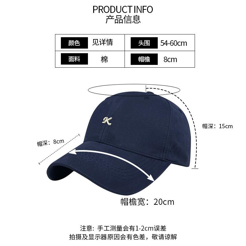 K letter soft top baseball cap children big head circumference wide brim four seasons versatile face small sunshade cap men