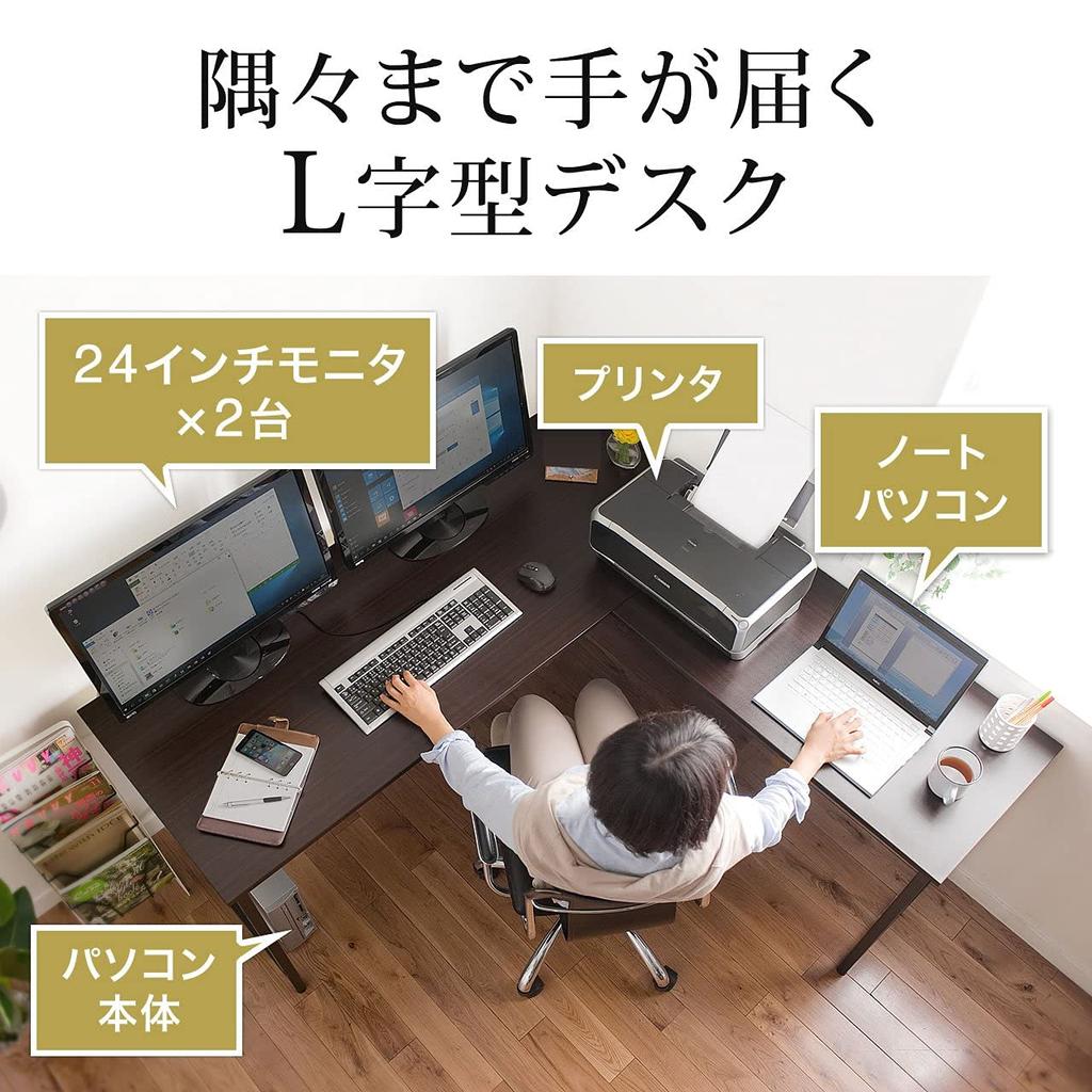 Sanwa Direct Computer Monitor Arm 150cm Wide 90cm L-Shaped Desk, Compatible, + Wide, Wooden, White, 100-DESKH011W