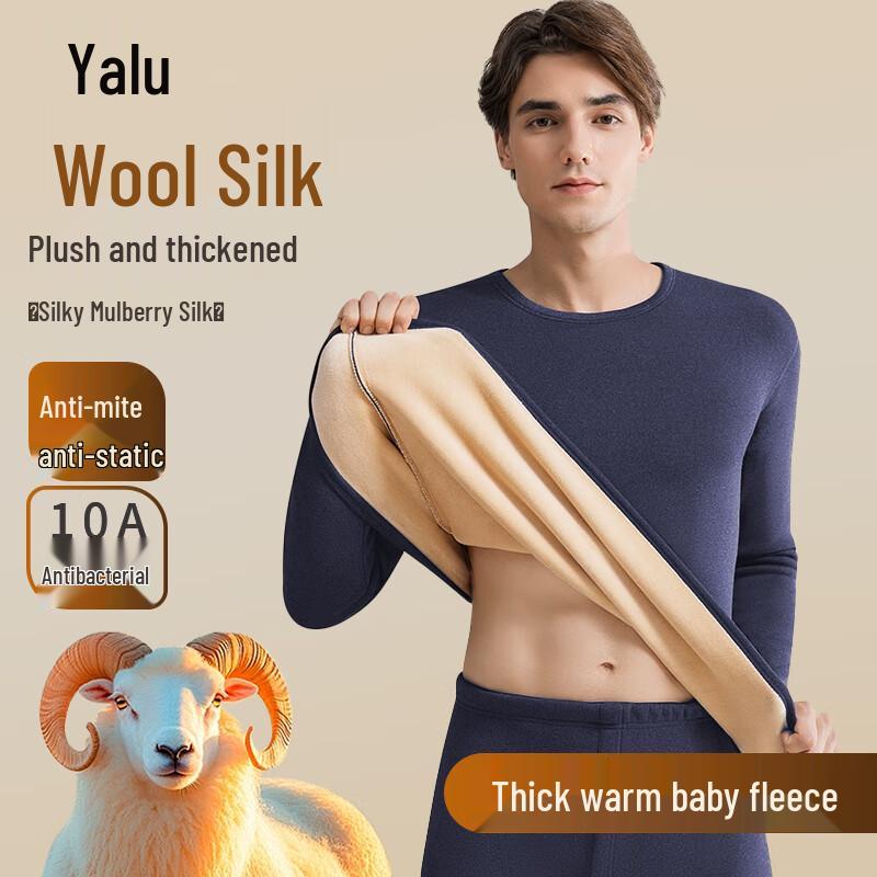 

Комплект термобелья Yalu из толстого флиса на шерстяном шелке 2XL