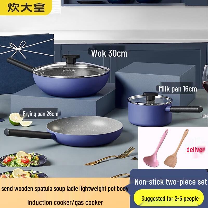 

Chui Da Huang Maifan Stone 3-Piece Cookware Set