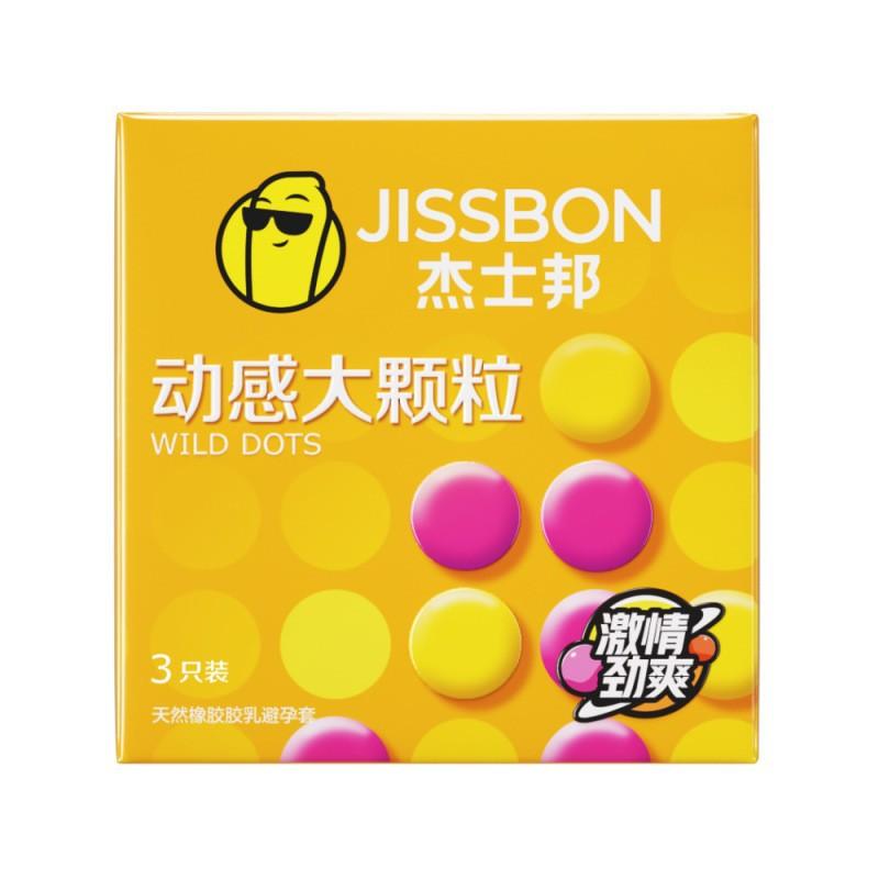 Large Pellet Condom Wolfsbane Pellet Condom Adult Birth Control Erotic Products