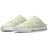 Nike Court Legacy Mule Slip Resistant Cushioning Wear Resistant Breathable Low Top Skateboard Shoes Women's Light Green  Sneakers  DB3970-301