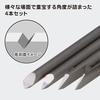GodHand Bit Blade Triangular Knife Set of 4 Hobby Tools (GH-BBS-05-90)