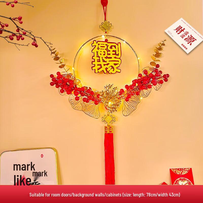 LED Chinese New Year Fu Character Wreath