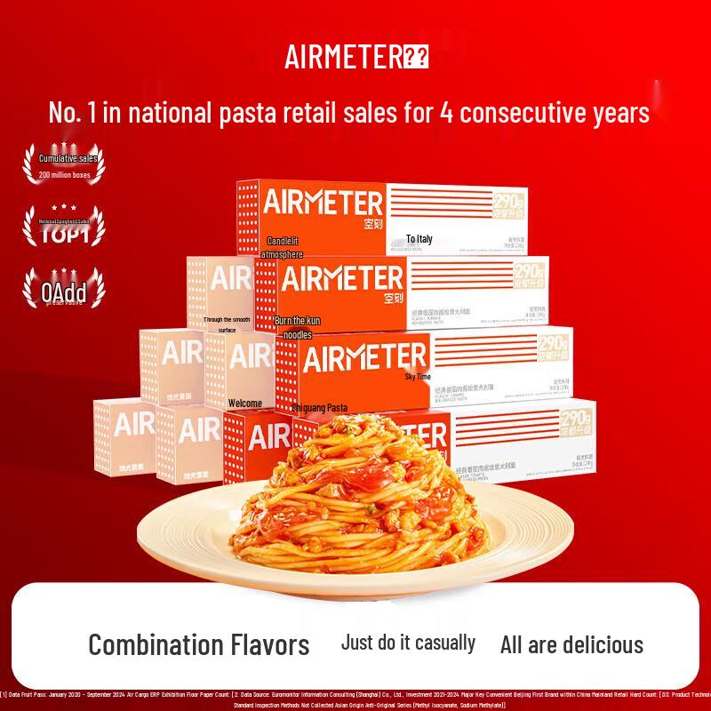 Kongke Instant Italian Pasta 10-Pack