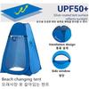 Ttoilet Tent Outdoor Camping Tent Shower Pop Up Tent Bath Fitting Room Tent Shelter for Beach Private Toilet Shower BathroomTent