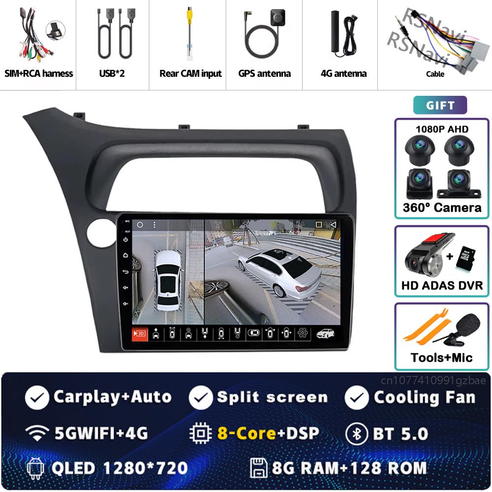 Android 14 Carplay Car Radio For Honda Civic Hatchback 2006- 2011 Multimedia Video Player Navigation GPS Stereo 2Din DVD WIFI+4G