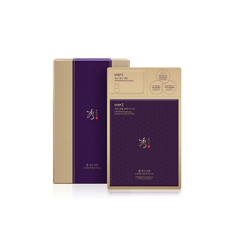 

Красивая маска Чонсам Санхванг 2-шаговая x 5 штук