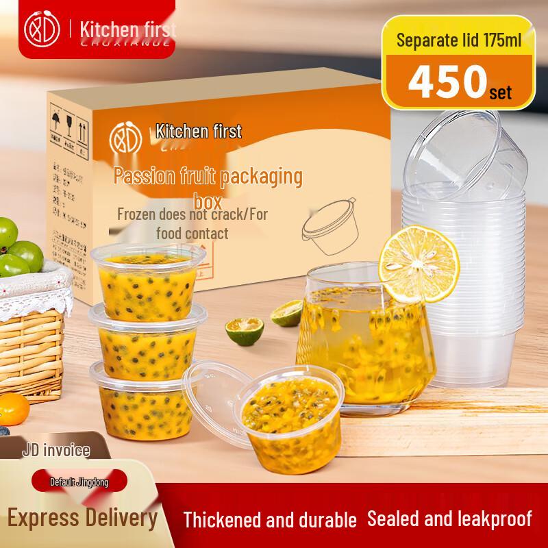 Chef Leader Disposable Passion Fruit Series Sauce & Condiment Containers