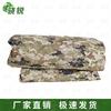 Military Equipment Desert Camouflage Canvas Cover