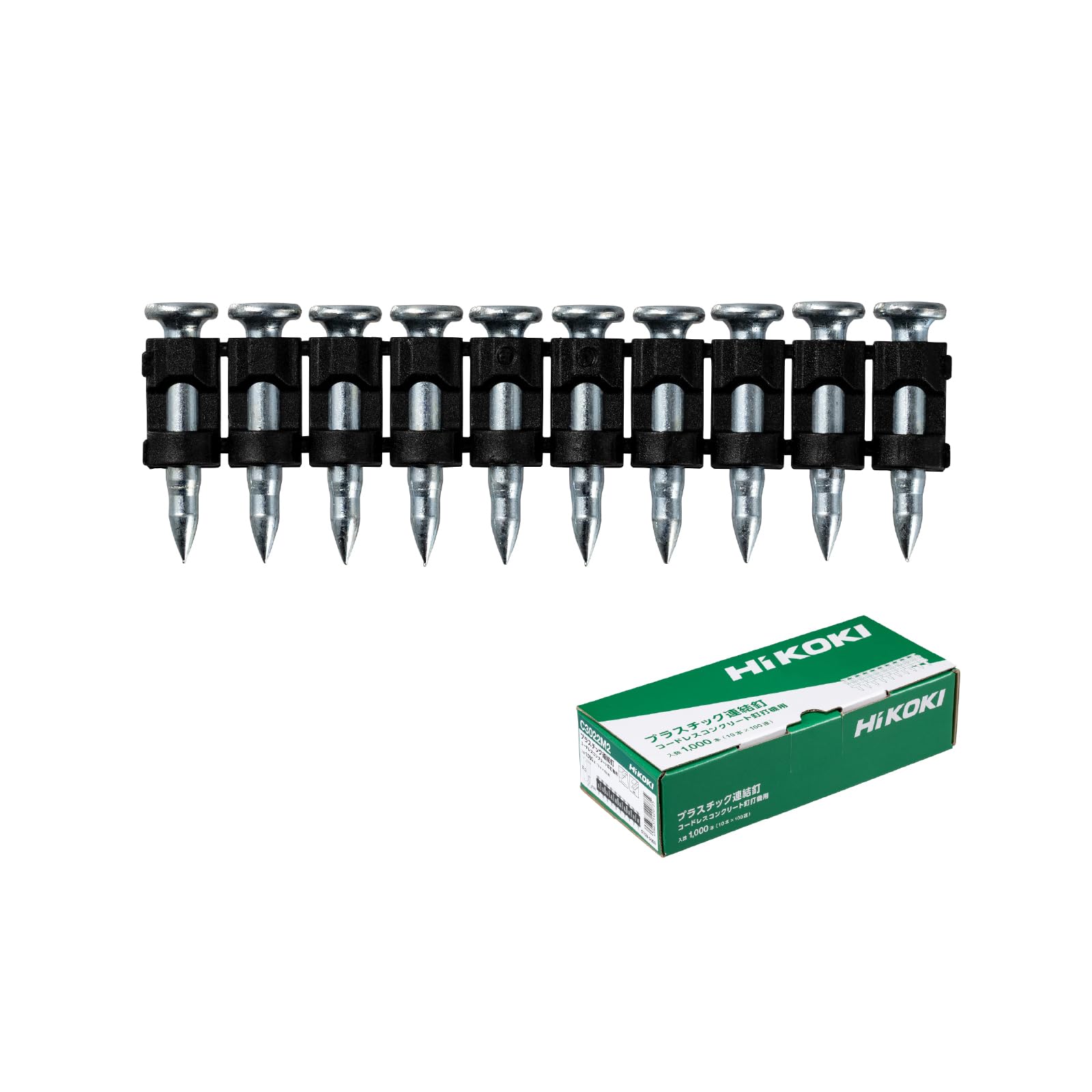 

HiKOKI Concrete Nails Length Shank Diameter 1000 pieces strips per box x for concrete and compatible with concrete nail gun (Hikoki) C3022M2, 22mm,