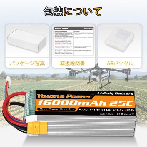 6s Lipo Battery Pack, 22.2V Lipo 16000 mAh 25C XT90 Plug, for Large Aerial Photography Drones DJIS800, DJI S900, S1000, S1000+, FreeFly, OnyxStar, Gry