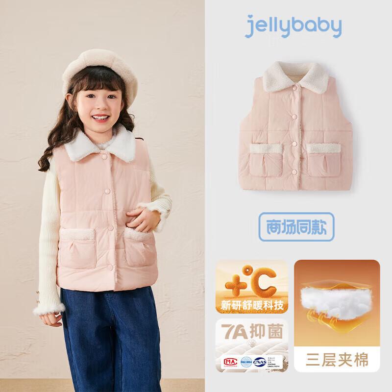 JELLYBABY Girls  Stylish Winter Warm Vest 120