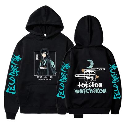 New Autumn Funny Japan Anime Demon Slayer Men Hoodies Sweatshirt Harajuku Muichiro Tokito Printed Hooded Girl