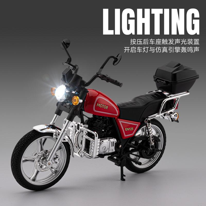 1:12 Gn125 Motorrad Legierung Druckgussmodell Ton und Licht Kinderspielzeugauto Ornamente Trendige Dekoration Mit Freund