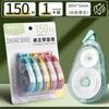 M&G White Correction Tape Error Elimination Film Based 5mm Width Clear Dispenser 12m/20m/30m Office School Supplies