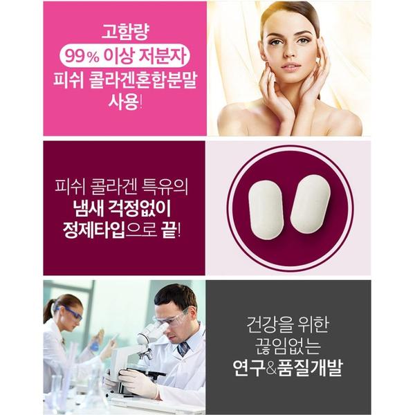 Holidays Premium Collagen, 120 tabletek, 1 jednostka, koreańska podstawowa żywność zdrowotna