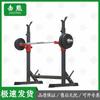 Jixiong Multi-functional Barbell & Squat Rack