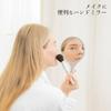 HORIUCHI KAGAMI KOUGYOU Unbreakable Hand Mirror Lightweight 14cm X 26.3cm