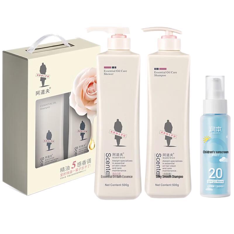 Adolph Shampoo & Body Wash Gift Set with Runben Kids Sunscreen
