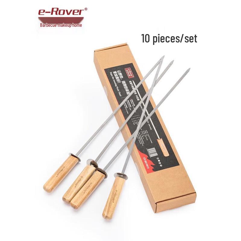 BBQ Family Arthur Stainless Steel Skewers