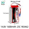14.8V 1600mAh 4S 25C High Discharge Lithium Battery for Quadcopter Model Aircraft