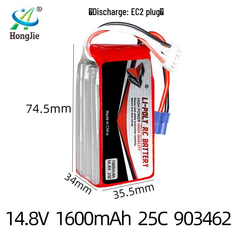 14.8V 1600mAh 4S 25C High Discharge Lithium Battery for Quadcopter Model Aircraft