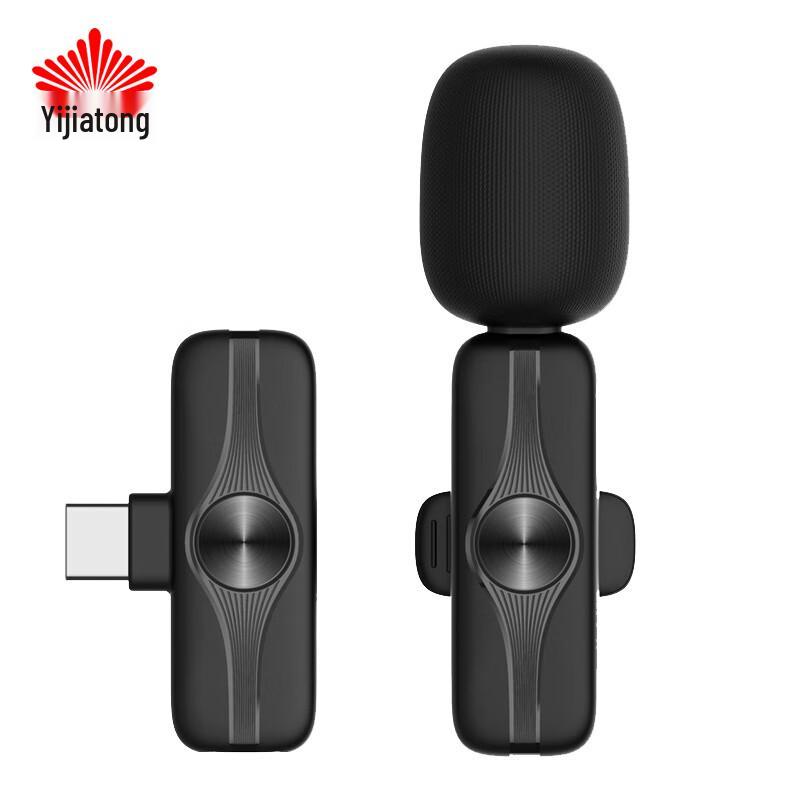 Yijiatong M3 Wireless Lavalier Microphone (CN Version)