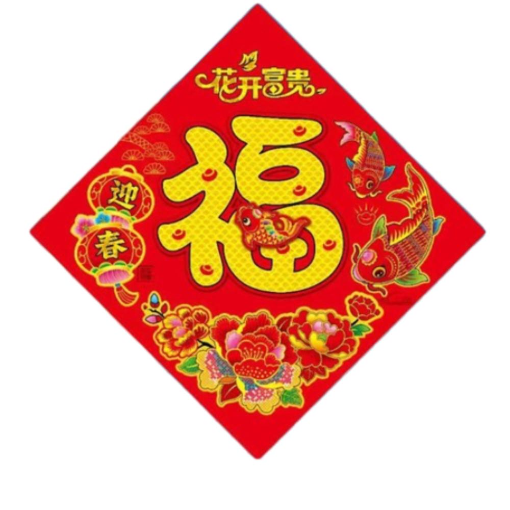 Traditional Chinese New Year Door Sticker Thickened Spring Festival Supplies  New Year's Day