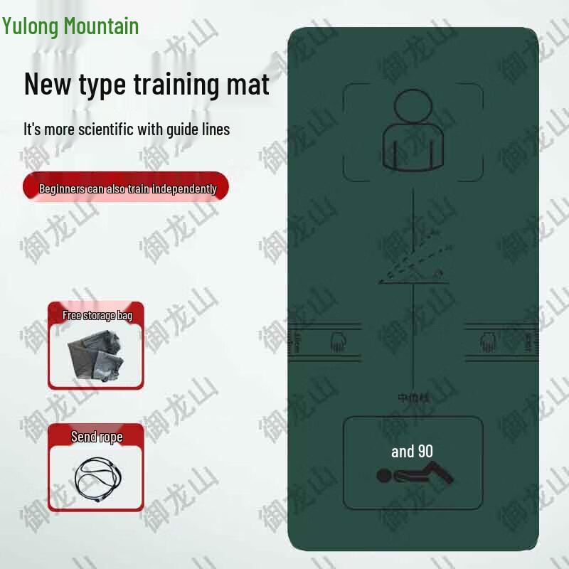 Yulongshan Green Fitness & Sit-up Yoga Mat