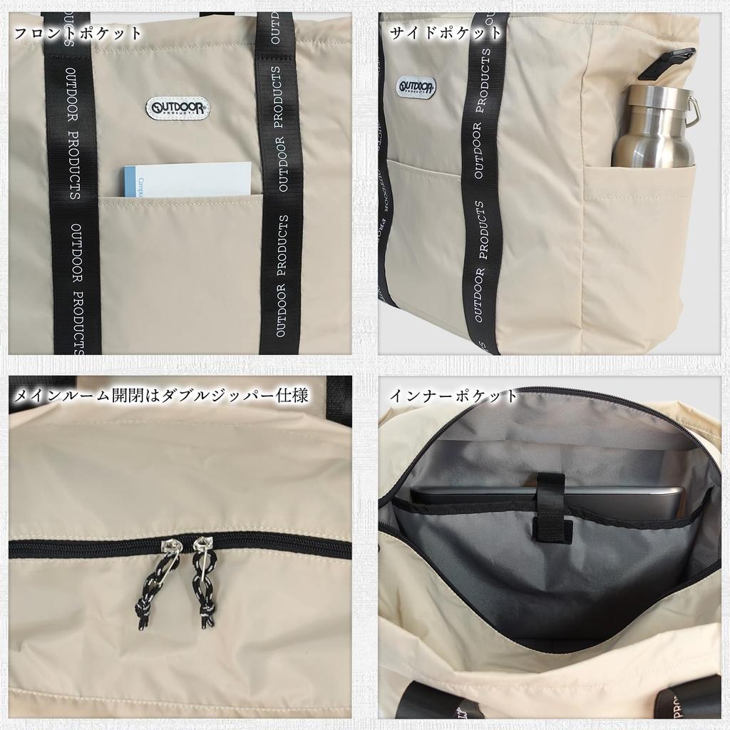 Outdoor Products 2-Way Shoulder Bag/Tote Bag with Luster Twill and Logo Tape, Nylon, A4 Size Storage, Large Capacity
